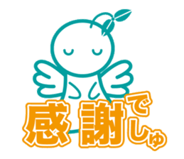 Angel is soul of language sticker #1146753