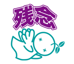 Angel is soul of language sticker #1146754