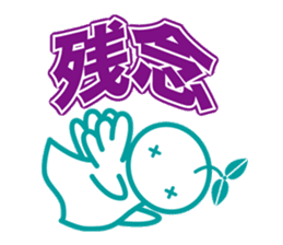 Angel is soul of language sticker #1146754