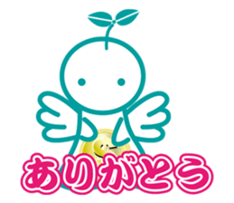 Angel is soul of language sticker #1146761