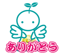 Angel is soul of language sticker #1146761