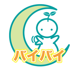 Angel is soul of language sticker #1146766