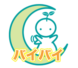 Angel is soul of language sticker #1146766