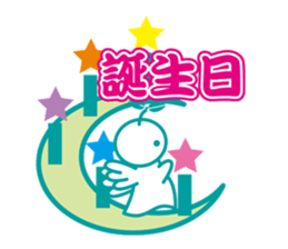 Angel is soul of language sticker #1146767