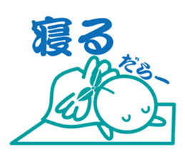 Angel is soul of language sticker #1146768