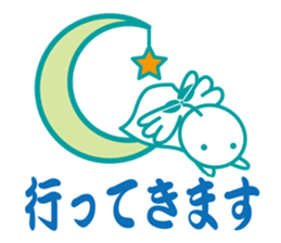 Angel is soul of language sticker #1146772