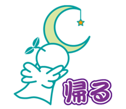 Angel is soul of language sticker #1146773