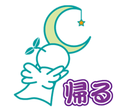 Angel is soul of language sticker #1146773