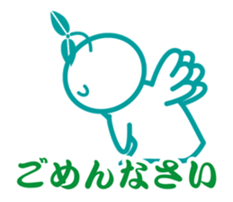 Angel is soul of language sticker #1146775