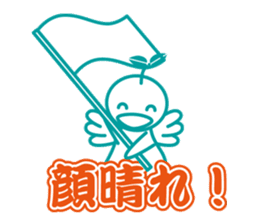 Angel is soul of language sticker #1146776