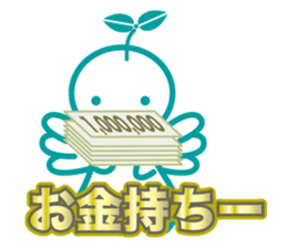 Angel is soul of language sticker #1146777