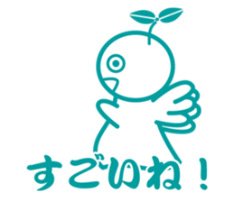 Angel is soul of language sticker #1146778