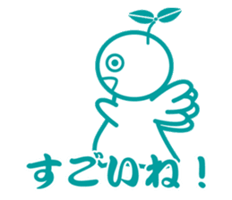 Angel is soul of language sticker #1146778