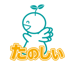 Angel is soul of language sticker #1146780