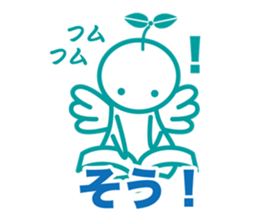 Angel is soul of language sticker #1146781