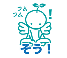 Angel is soul of language sticker #1146781