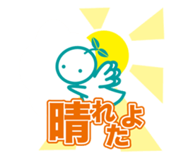 Angel is soul of language sticker #1146782