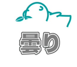 Angel is soul of language sticker #1146784