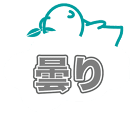 Angel is soul of language sticker #1146784