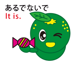 The Awa valve of Sudacchi-. sticker #1146866