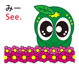 The Awa valve of Sudacchi-. sticker #1146868