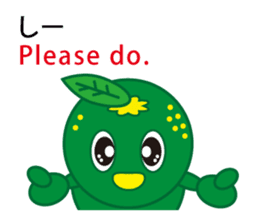 The Awa valve of Sudacchi-. sticker #1146869