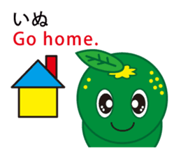 The Awa valve of Sudacchi-. sticker #1146873