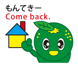 The Awa valve of Sudacchi-. sticker #1146874