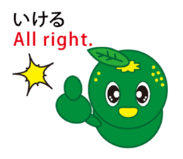 The Awa valve of Sudacchi-. sticker #1146879