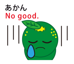 The Awa valve of Sudacchi-. sticker #1146880