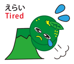 The Awa valve of Sudacchi-. sticker #1146885