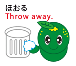 The Awa valve of Sudacchi-. sticker #1146887