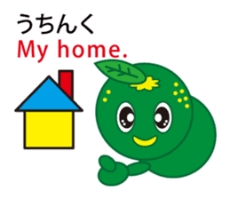 The Awa valve of Sudacchi-. sticker #1146889