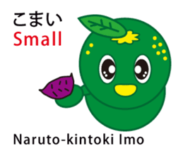 The Awa valve of Sudacchi-. sticker #1146891