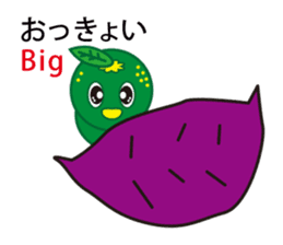 The Awa valve of Sudacchi-. sticker #1146892