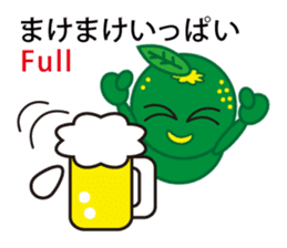 The Awa valve of Sudacchi-. sticker #1146893