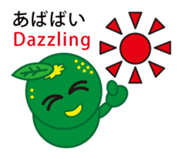 The Awa valve of Sudacchi-. sticker #1146894