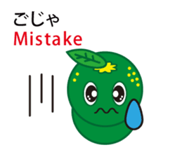 The Awa valve of Sudacchi-. sticker #1146896