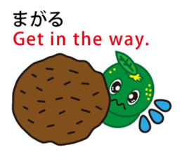 The Awa valve of Sudacchi-. sticker #1146897