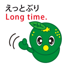 The Awa valve of Sudacchi-. sticker #1146899