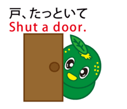 The Awa valve of Sudacchi-. sticker #1146902