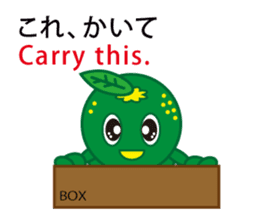 The Awa valve of Sudacchi-. sticker #1146903