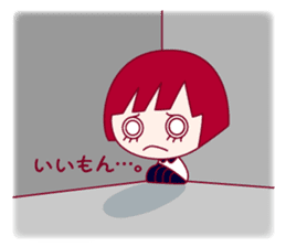 The shy girl "MEME" sticker #1146978