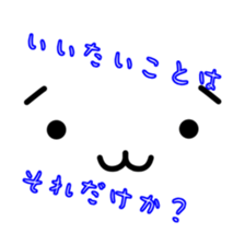 rabbit1.1 sticker #1147440