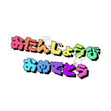 rabbit1.1 sticker #1147451