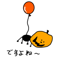 Pump & Kin sticker #1147480