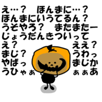 Pump & Kin sticker #1147482