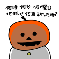 Pump & Kin sticker #1147485