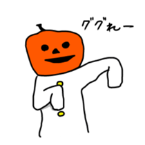 Pump & Kin sticker #1147487