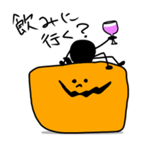 Pump & Kin sticker #1147496